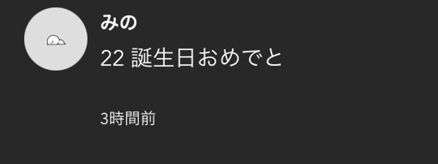 藍天さんの壁紙画像