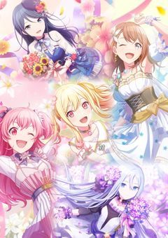 Stellar★Drop 一君と見つけた星一