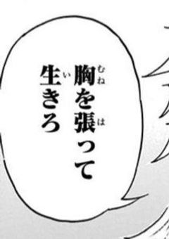 煉獄さんの婚約者さんは幼馴染
