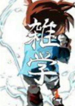 工藤新一の幼なじみって大変だわ