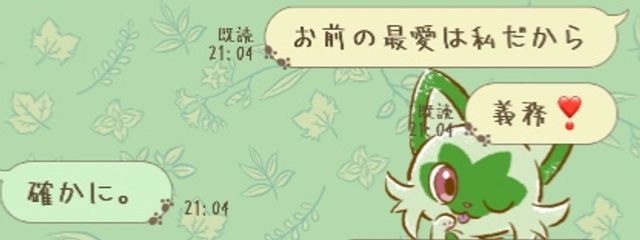 ︎ ︎ ︎ ︎ ︎ ︎ ︎ ︎ ︎ ︎ ︎ ︎ ︎   結菜さんの壁紙画像