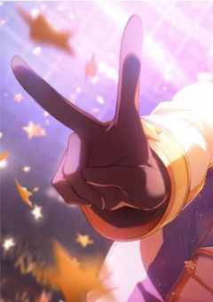 ずっと嫌いな世界を君と