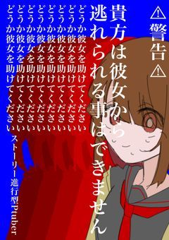 ãã¹ããŒãªãŒé²è¡åPtuberãâ ïžèŠåâ ïžè²Žæ¹ã¯åœŒå¥³ããéããããäºã¯ã§ããŸããðãæ°ã«å
¥ã150çªç Žã§æ°è¡£è£
ãæ«é²ç®âš