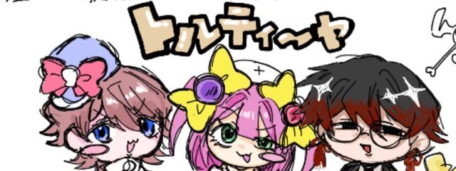 ããããðð¯âªïž@ãã¡ã®åå
šå¡å«ããã®å£çŽç»å