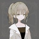 貴女