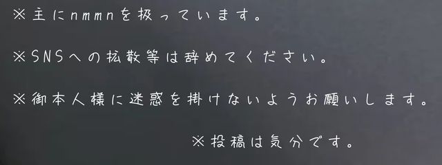 お前以外愛せないさんの壁紙画像