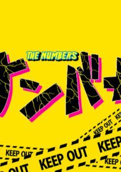 刑務所に何故か女が来た