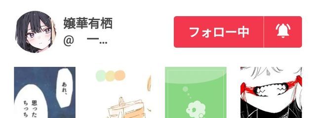 しいなさんの壁紙画像