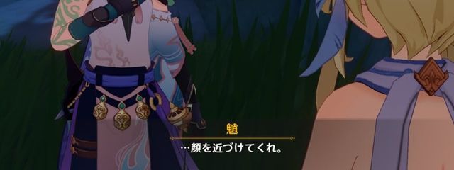 れあ@魈餅までガチャ禁&投稿頻度ほぼ0さんの壁紙画像