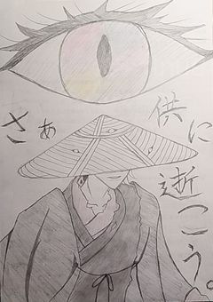 この国の永劫の歴史に幸あれ