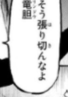 肩当たっただけなのに、めんどくさいやつらに気に入られました