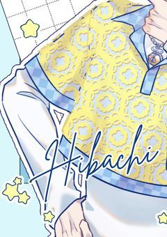 好きになってもいいですか。【hbc】