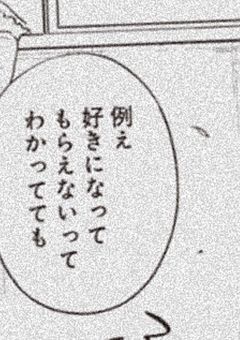愛