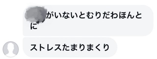 な に ゃさんの壁紙画像