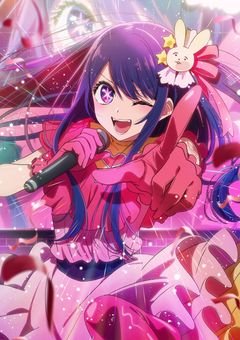 星野家の長女、異能力者だった。