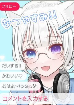 夏休み日記！！(=´▽`=)ﾉ