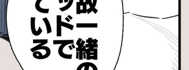 葵さんの壁紙画像