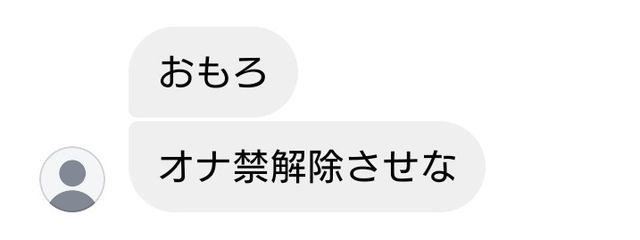 愛さんの壁紙画像
