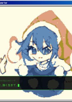 ルイが暴走しながら絵をぶん投げる部屋