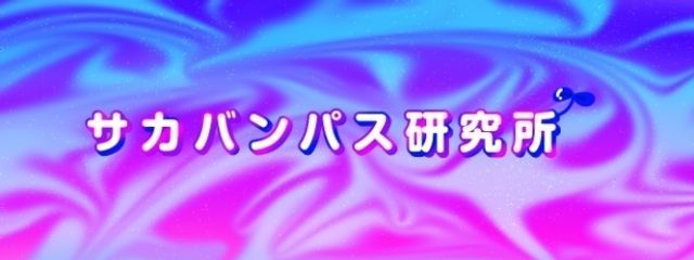 紫菜研究長🦈【アカウント作り直しました✌】さんの壁紙画像