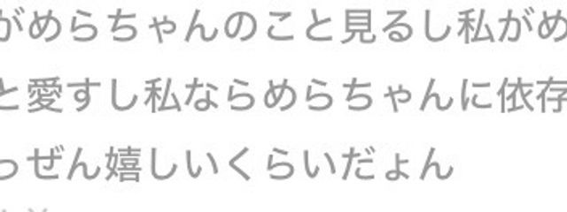 　めさんの壁紙画像