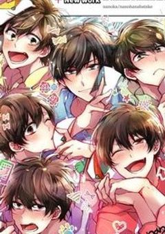 6つ子と6つ子の出会い【参加型】