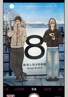 呪術師迷い込みました⭐︎