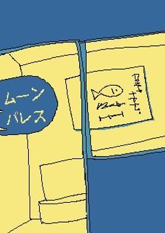 ファミレスを享受せよ　。　［ 参 加 型 ］