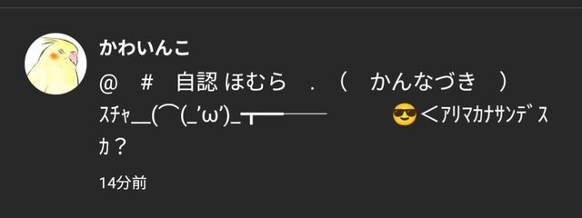 　#　10月　（　かんなづき　）さんの壁紙画像