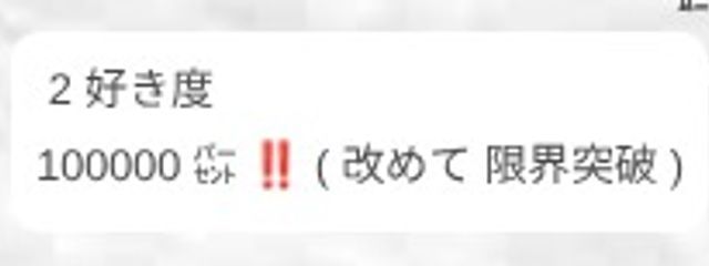 " 神 去 月 さんの壁紙画像
