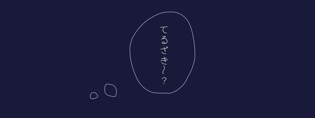 ➷　輝雲　さんの壁紙画像