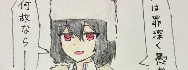 はなかまきりさんの壁紙画像