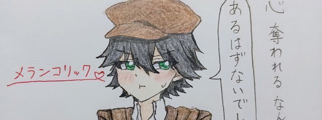 はなかまきりさんの壁紙画像