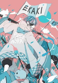 踏みにじられたクローバー