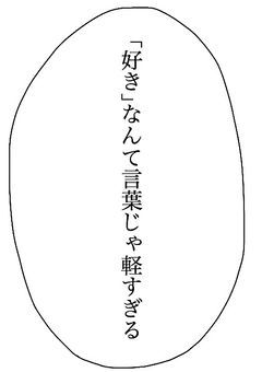 忘れてください【zm】