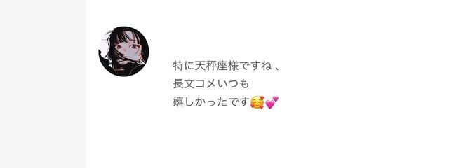 天秤座 .さんの壁紙画像