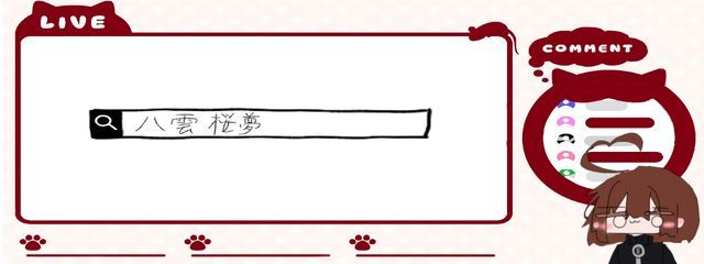 八雲桜夢さんの壁紙画像