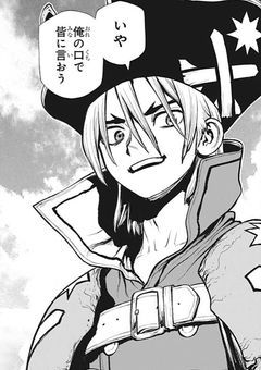 龍水の親友！！
