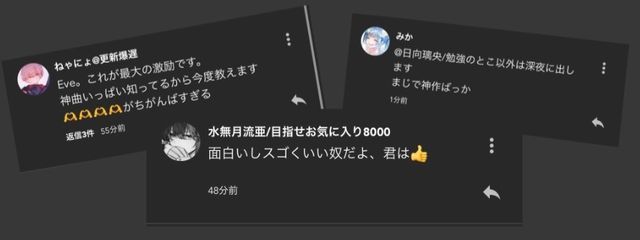 日向璃央さんの壁紙画像