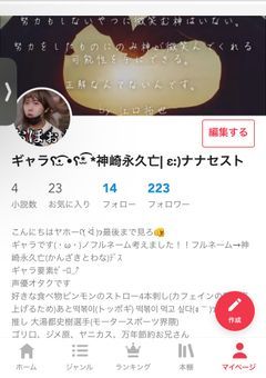 リア友専用