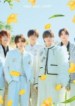 Hey! Say! 学校