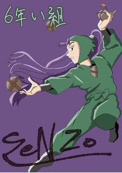 鬼殺隊最強。なんか勘違いで天女にされました……？【休止中】