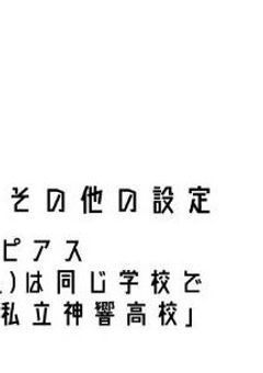 スマホなう雑談