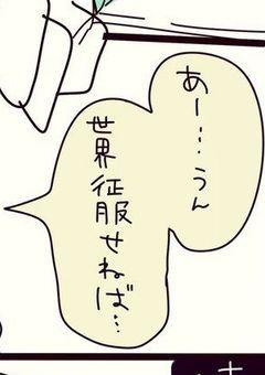 p活中に拾われました。