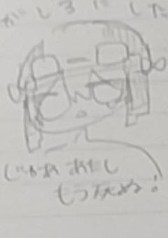 実況者いらすと
