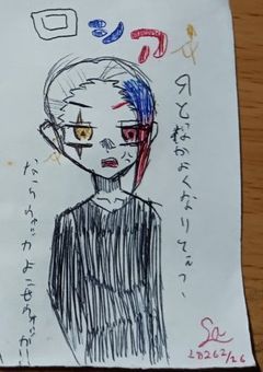 ヘタクソなイラスト部屋　