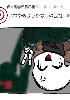 ポピプレにいる少女が、アンテの世界に来た【コラボ】