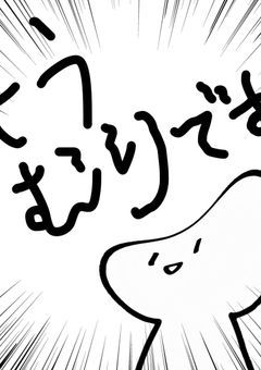 カオスなオリキャラの日常