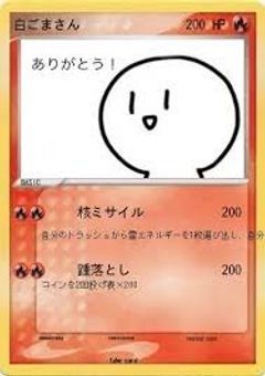 フォロワー200人記念企画!