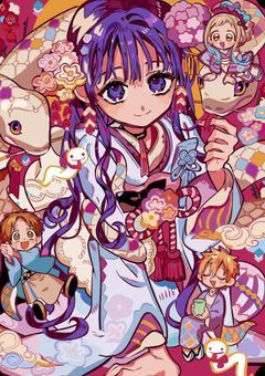 猫みたいな子、愛されまくりです．